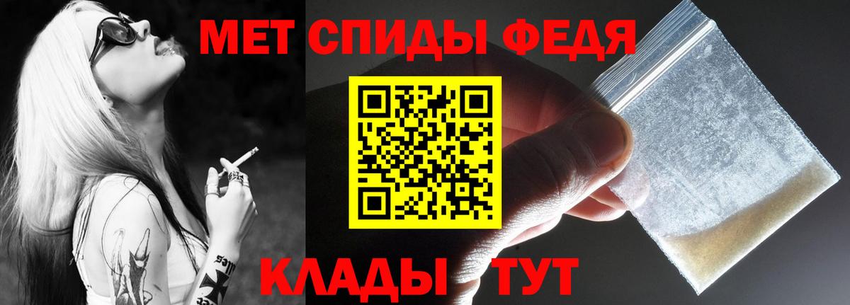 Amphetamine 98% Бахчисарай