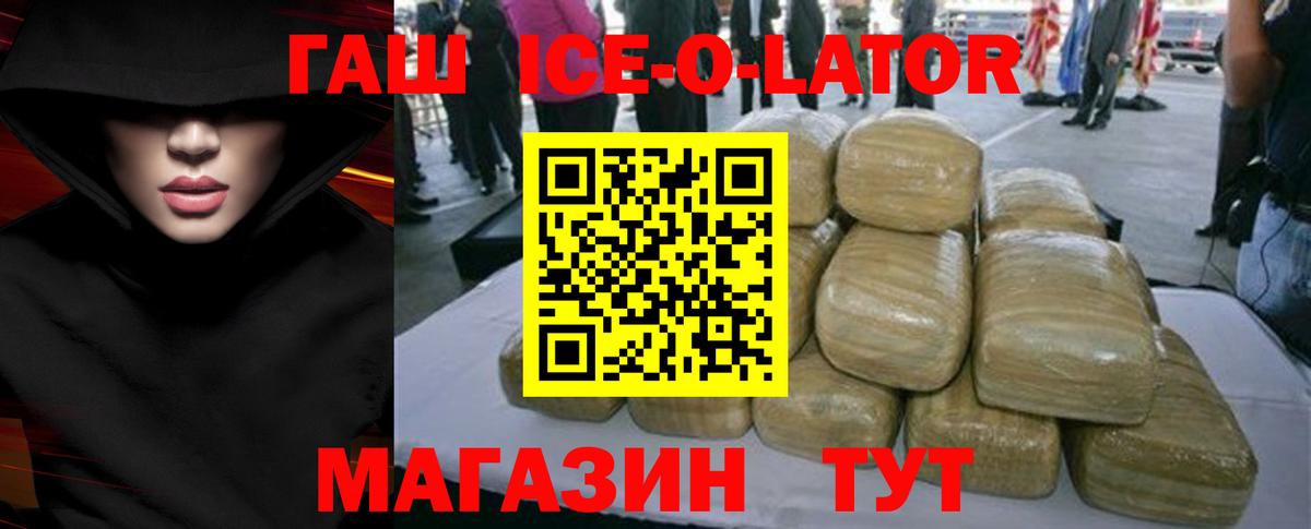 ГАШИШ убойный Бахчисарай