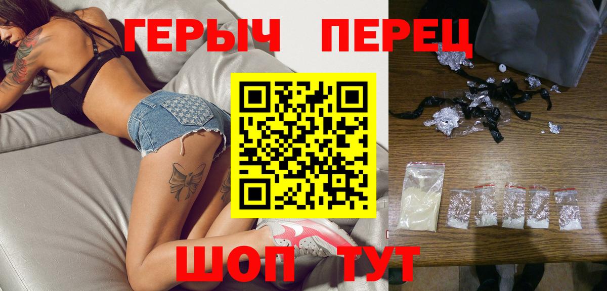 ГЕРОИН гречка Бахчисарай