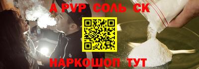 спайс Обь