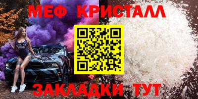 спайс Обь