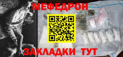 спайс Обь