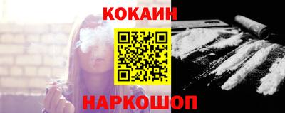 спайс Обь