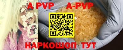 ALPHA PVP Нягань