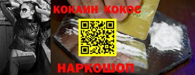 спайс Обь