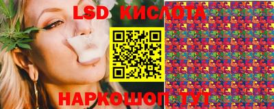 спайс Обь