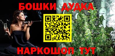 спайс Обь