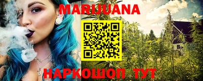 спайс Обь