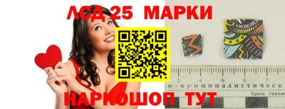 спайс Обь