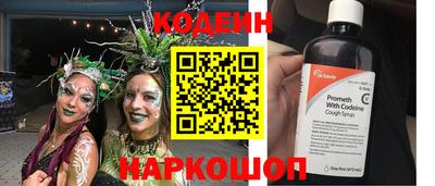 ALPHA PVP Нягань