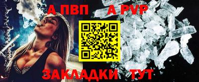 спайс Обь