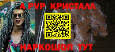ALPHA PVP Нягань