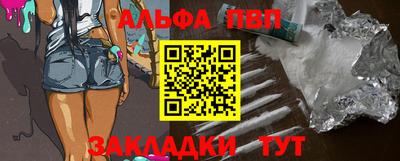 ALPHA PVP Нягань