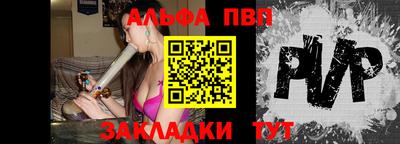 спайс Обь
