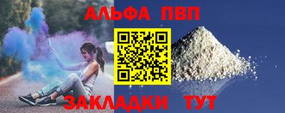 спайс Обь