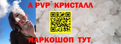 спайс Обь