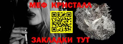 спайс Обь