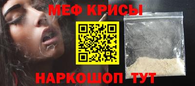 спайс Обь