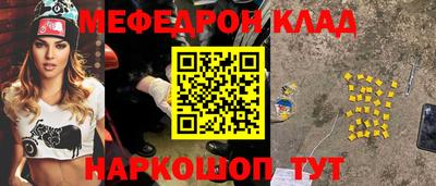 ALPHA PVP Нягань