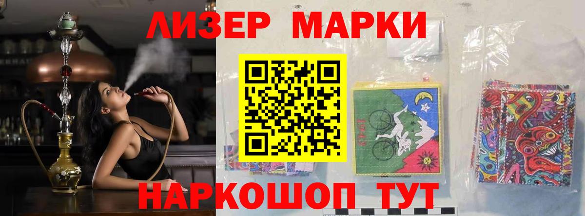Бахчисарай  Лсд 25 экстази кислота  ЛСД экстази  Вход с VPN  Лсд 25 экстази кислота 