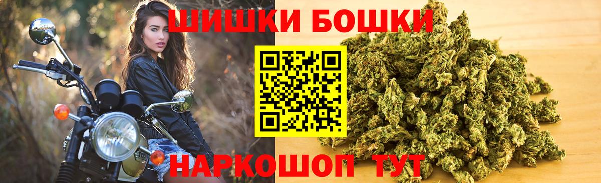 Марихуана Bruce Banner Бахчисарай